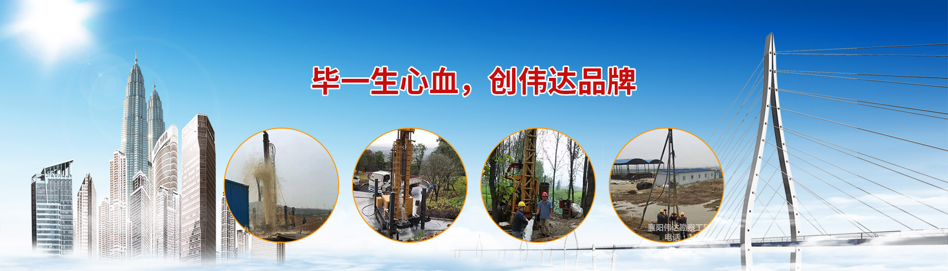 湖北勘察工程