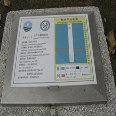 环境监测井